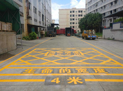 海门厂区道路消防划线
